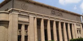 دار القضاء العالى دار القضاء العالى