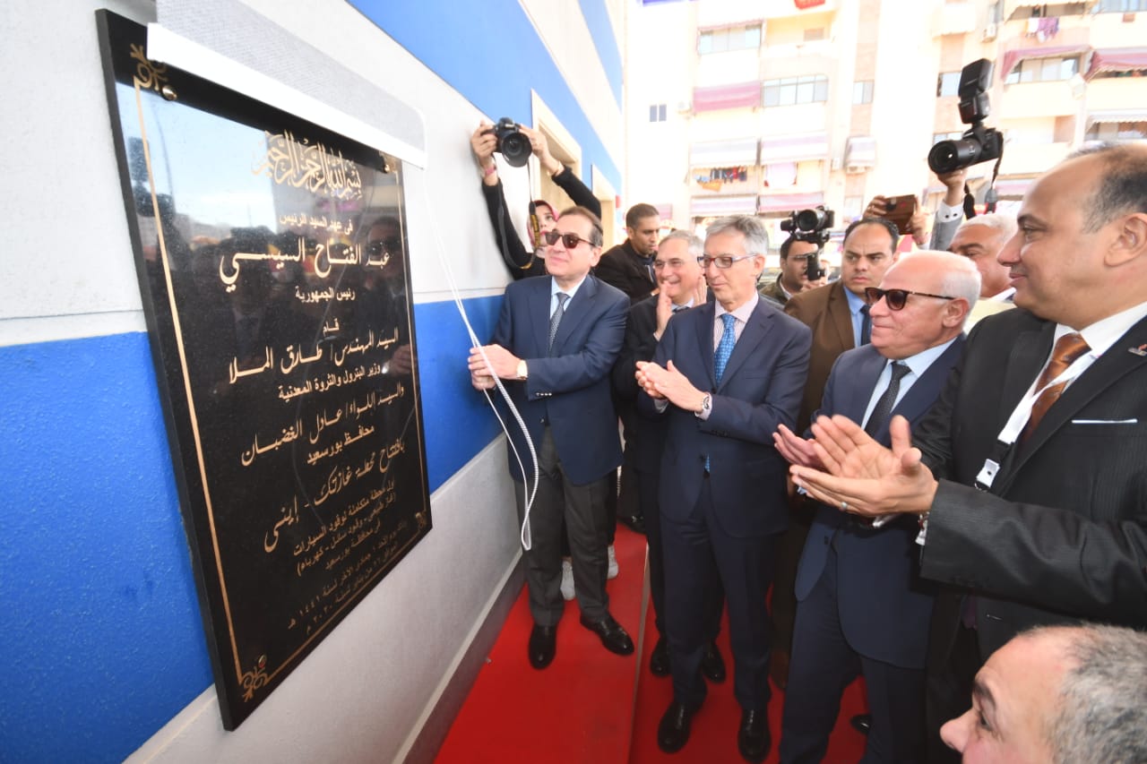 وزير البترول 