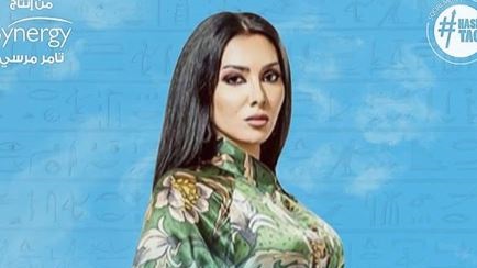 ميريهان حسين