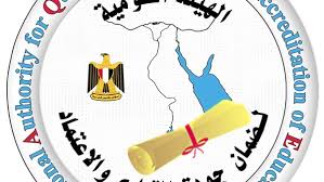 الهيئة القومية لضمان جودة التعليم 