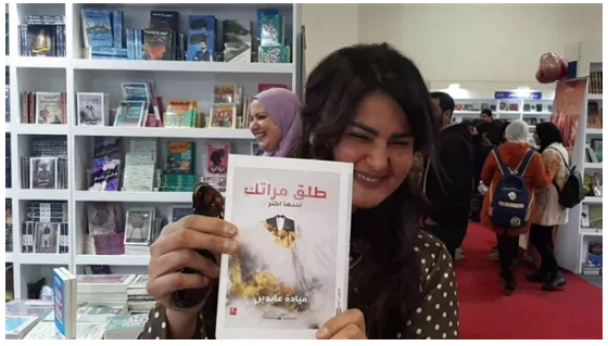 سما المصري