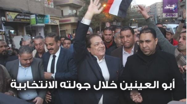 محمد أبو العينين، رئيس مجلس الأعمال المصري الأوروبي