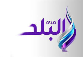 بيان من شبكة قنوات صدى البلد بشان برنامج حقائق وأسرار
