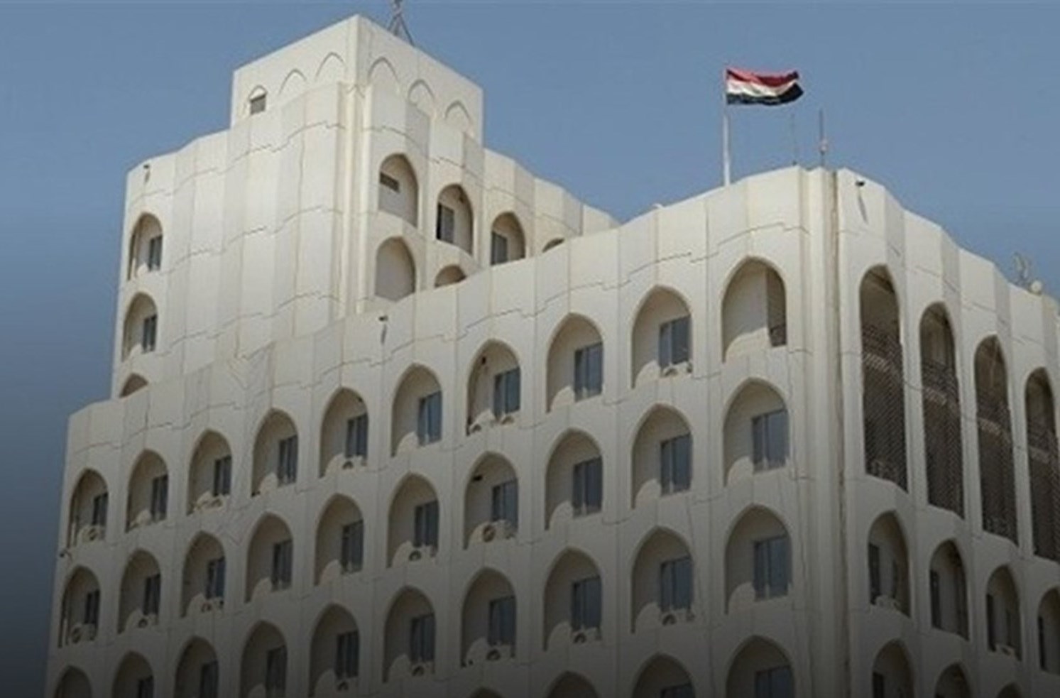مبنى الخارجية العراقية