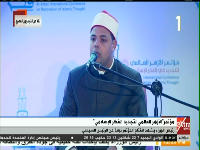 القارئ الشيخ "ماهر محمد عبد النبي"