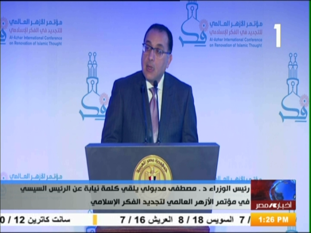 مصطفى المدبولي، رئيس الوزراء