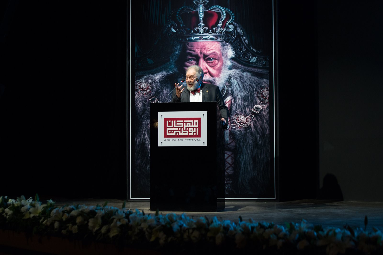 منح جائزة مهرجان أبوظبي 2020 إلى النجم يحيى الفخراني