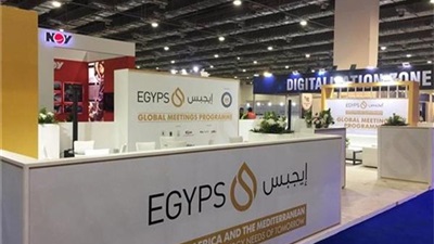 إيجيبس