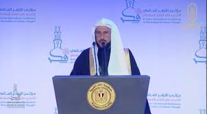 وزير الأوقاف والشئون الإسلامية السعودي