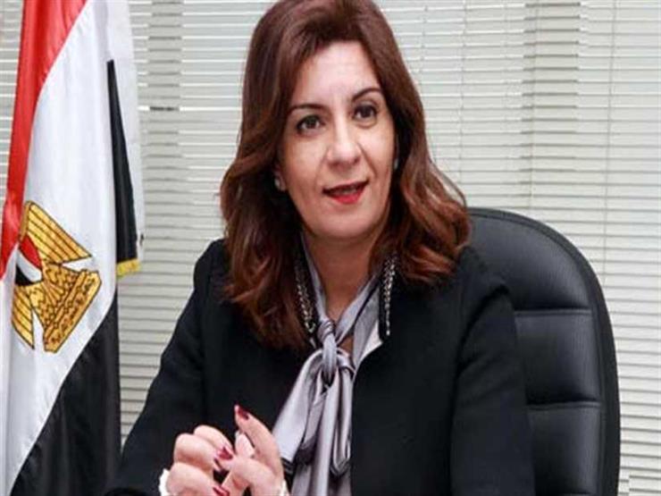 نبيلة مكرم وزيرة الهجرة 