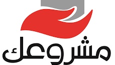 مشروعك