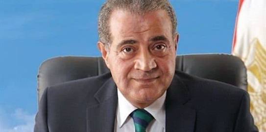 وزير التموين