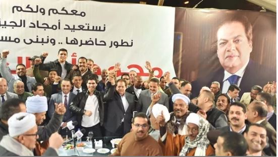 لقاء أهالي وعائلات الجيزة برجل الصناعة محمد أبو العينين