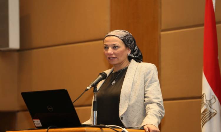 الدكتورة ياسمين فؤاد - وزيرة البيئة