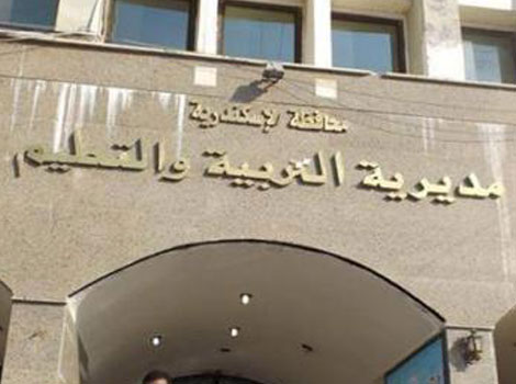  الشهادة الإعدادية بالإسكندرية