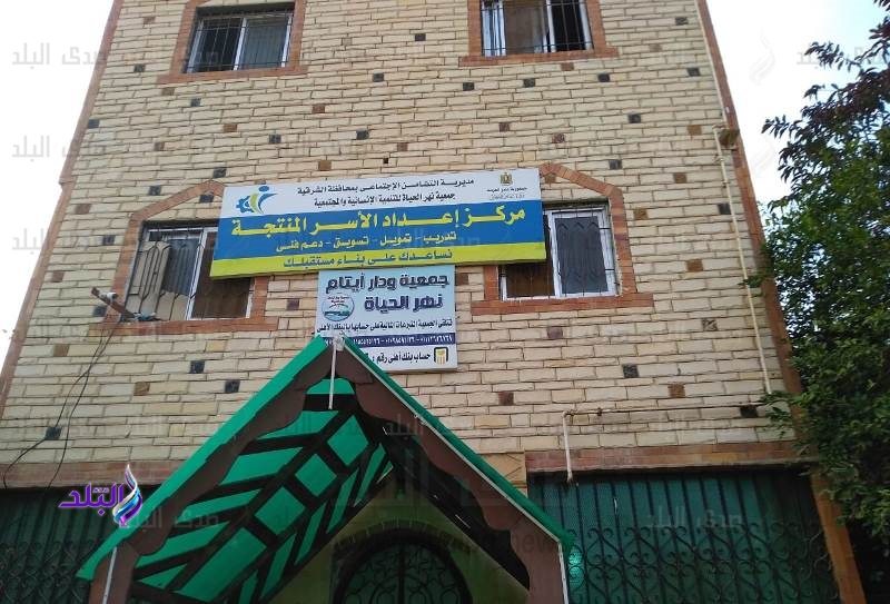دار الأيتام