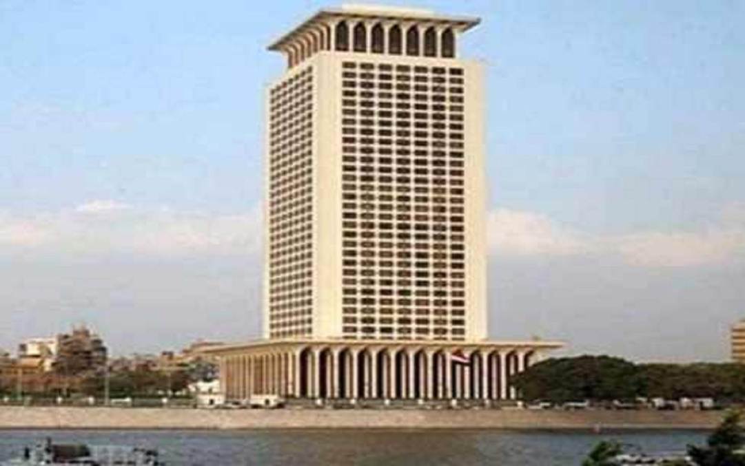 الخارجية المصرية