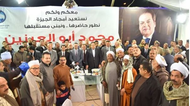 رجل الأعمال محمد أبو العينين