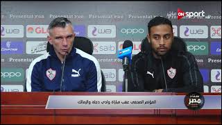 باتريس كارتيرون  ومترجمه 