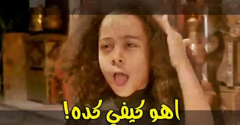 سوكا 