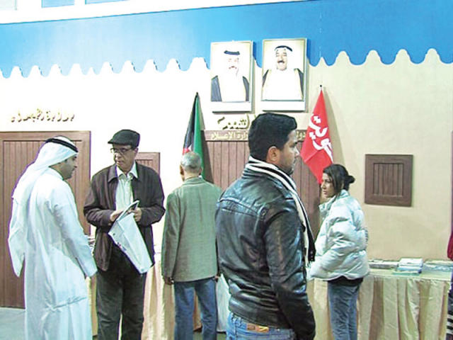 جناح الكويت بمعرض القاهرة الدولي للكتاب
