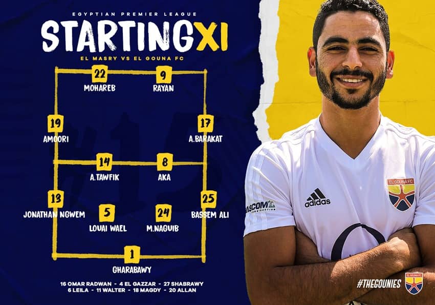 تشكيل الجونة 