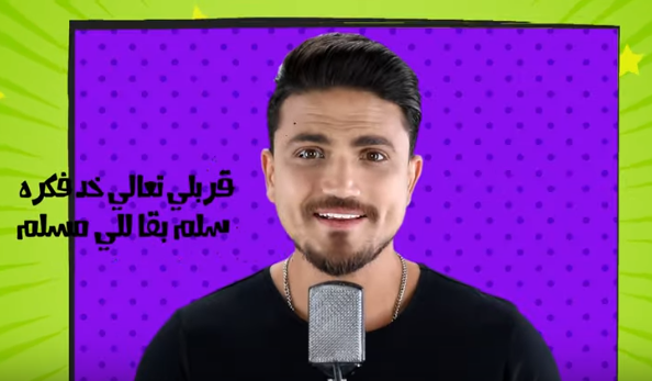 هيثم سعيد