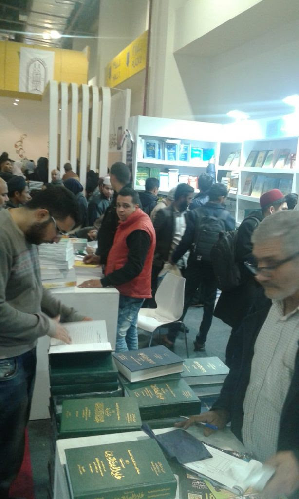 جناح وزارة الأوقاف بمعرض الكتاب