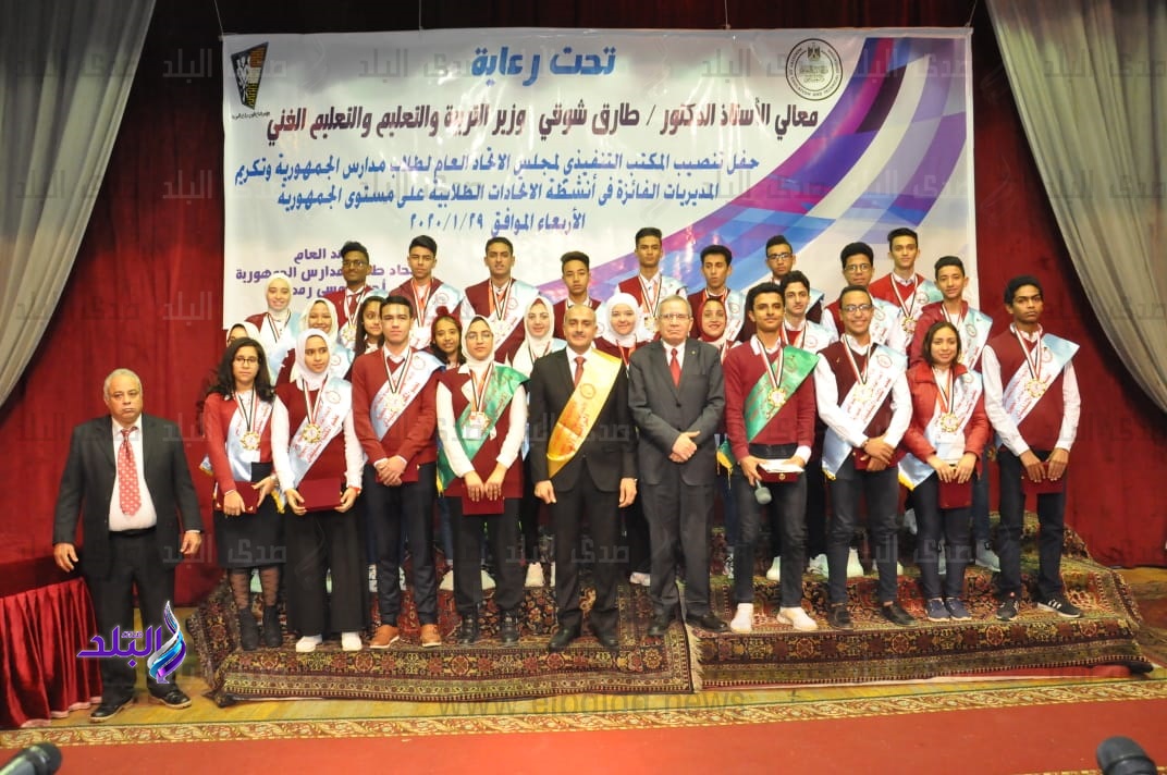 حفل تنصيب اتحاد طلاب المدارس