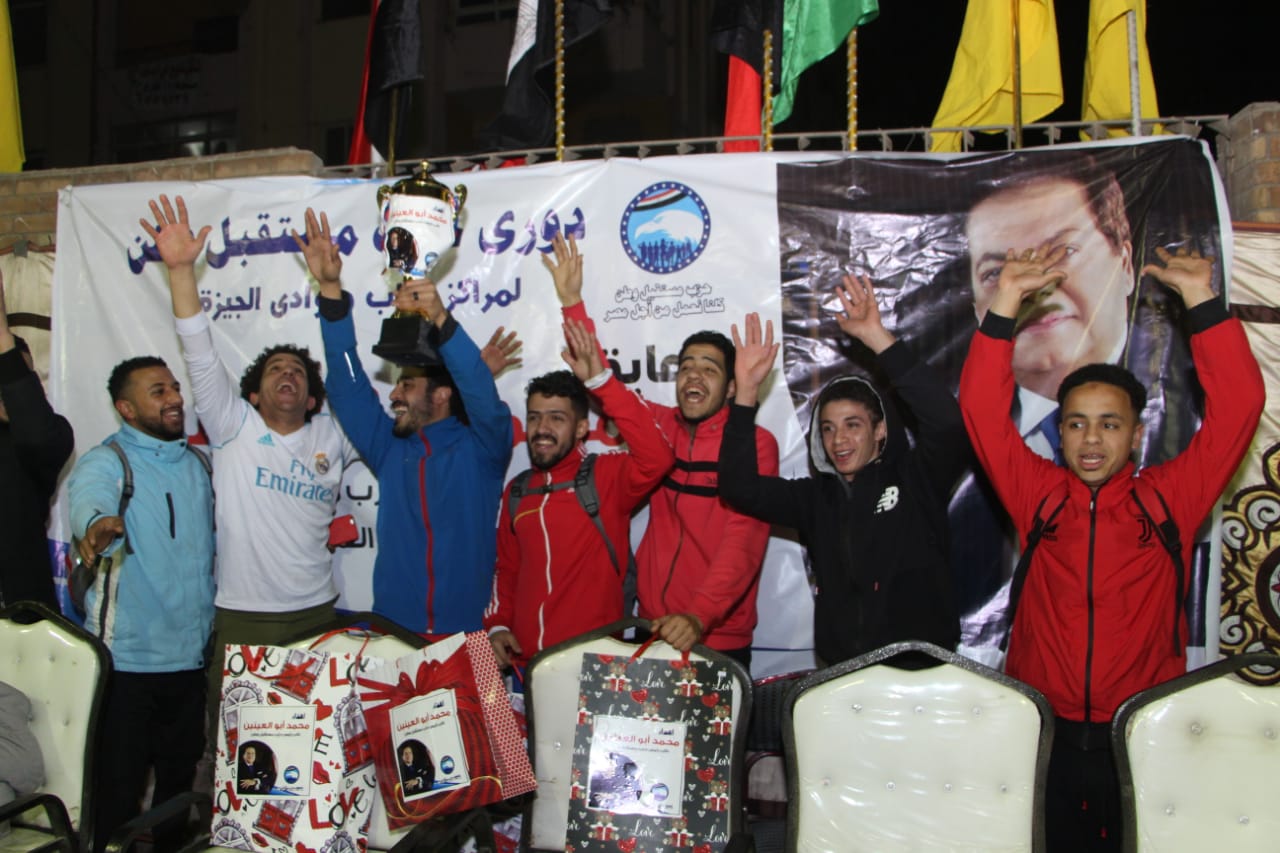 تحت رعاية أبو العينين.. فعاليات دوري مستقبل وطن بالجيزة
