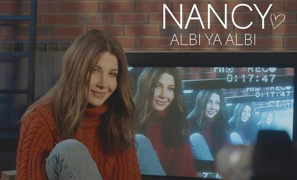 نانسي عجرم