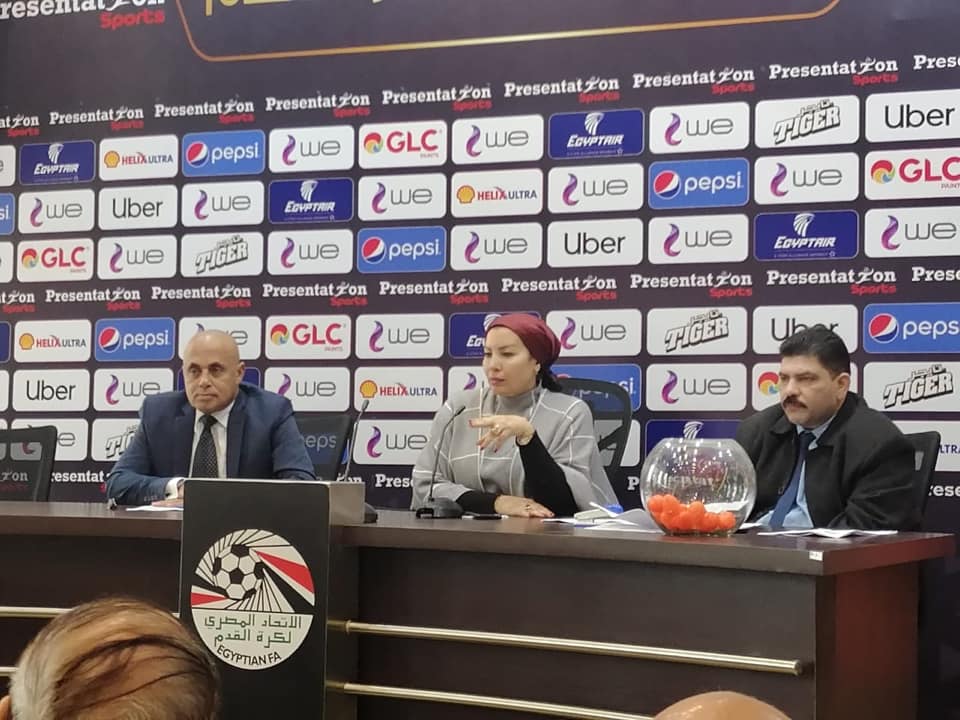 قرعة كأس مصر لكرة الصالات