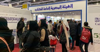 معرض الكتاب 