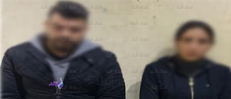 المضيفة الجوية وزوجها 