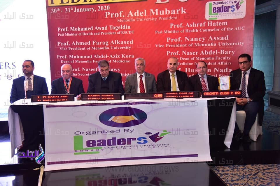 المؤتمر التاسع لجمعية النيل للأمراض الصدرية