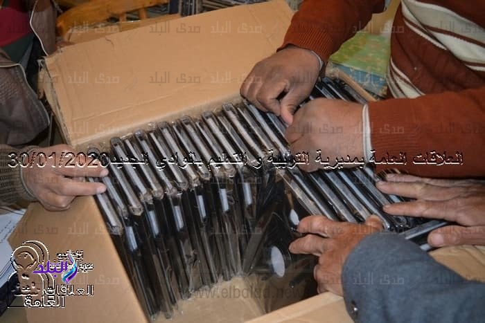 تعليم الوادى الجديد تتسلم 1653 جهاز تابلت