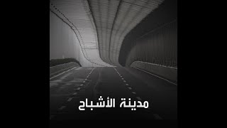 هوهان