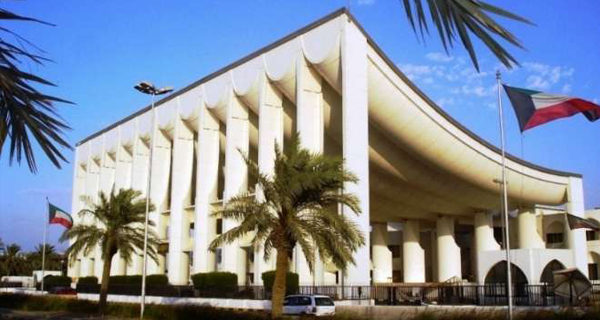 مجلس الأمة الكويتي