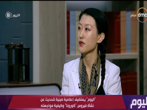 الاعلامية وان تشيين