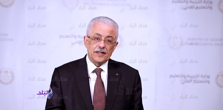 وزير التربية والتعليم