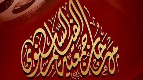 مهرجان جمعية الفيلم