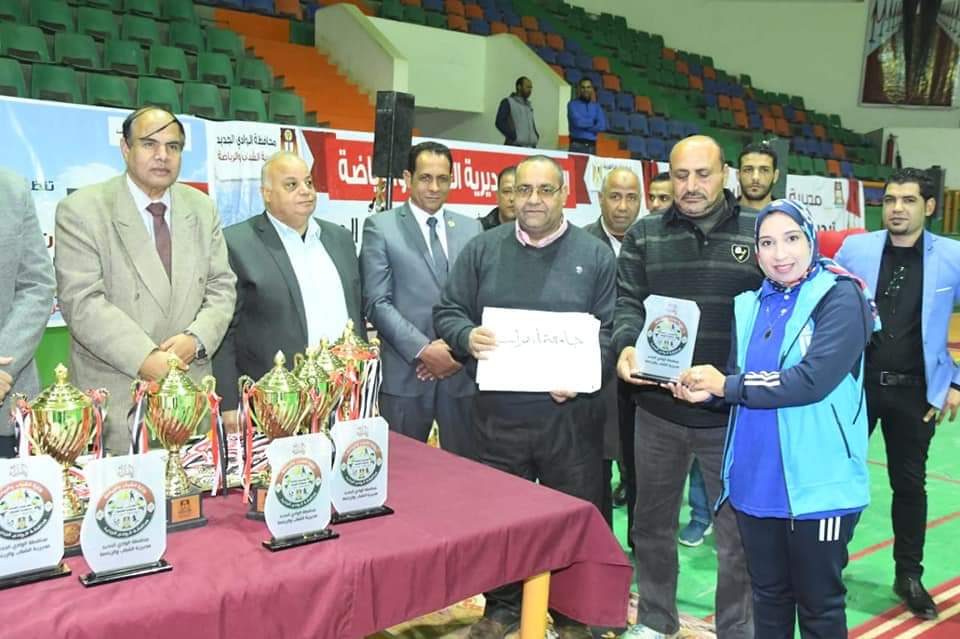 جامعة الوادى الجديد