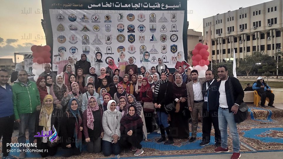 كرنفال أسبوع الفتيات الخامس