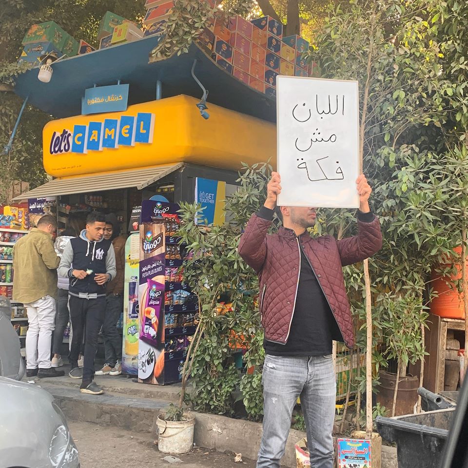 أبو يافطة 