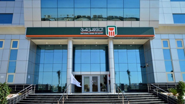 البنك الأهلي المصري