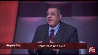منير اديب 