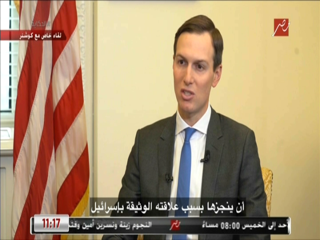  جاريد كوشنر كبير مستشارى الرئيس الأمريكى دونالد ترامب 