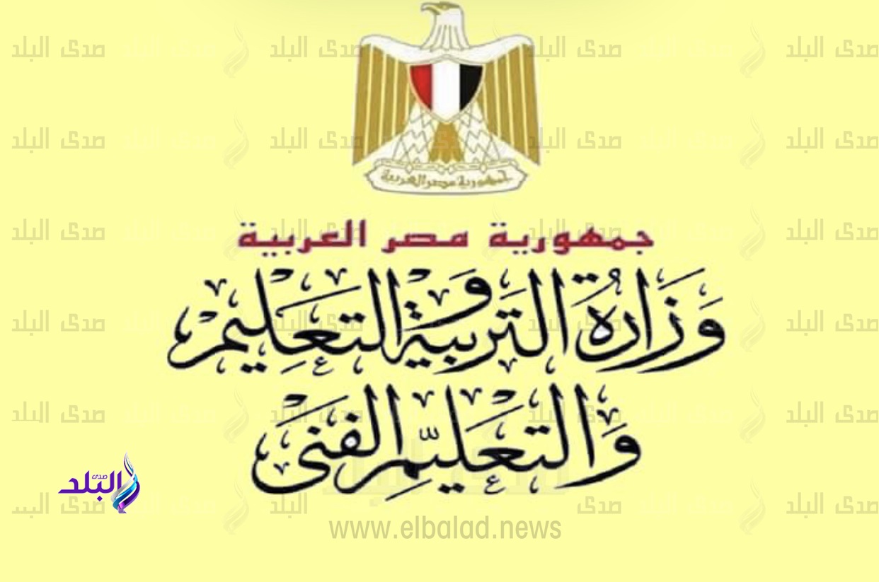 نتيجة الصف الاول الثانوي 2020 نتيجة الصف الاول الثانوي 2020