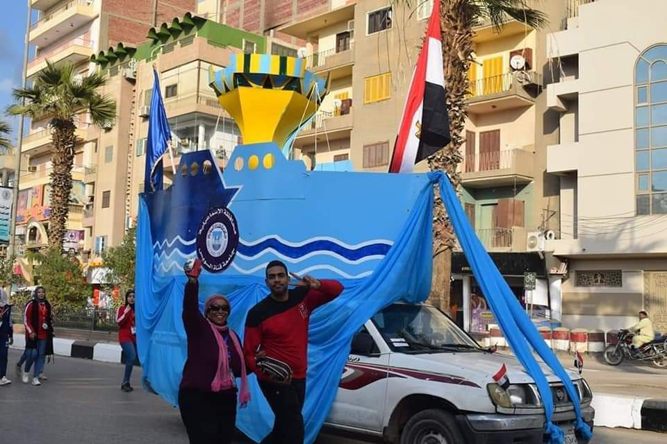 جامعة القناة