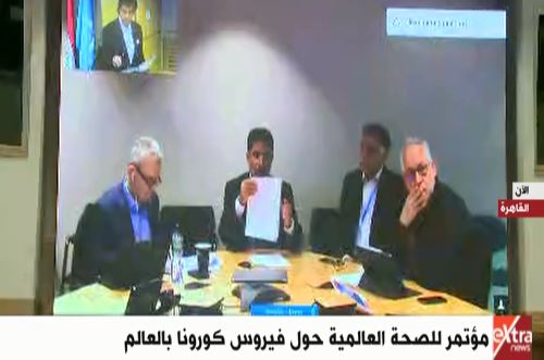 مؤتمر للصحة العالمية حول فيروس كورونا